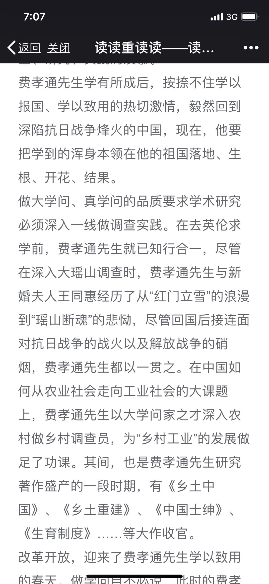 944D57AB-7409-4237-B1FE-8E69AC3C1957.jpeg