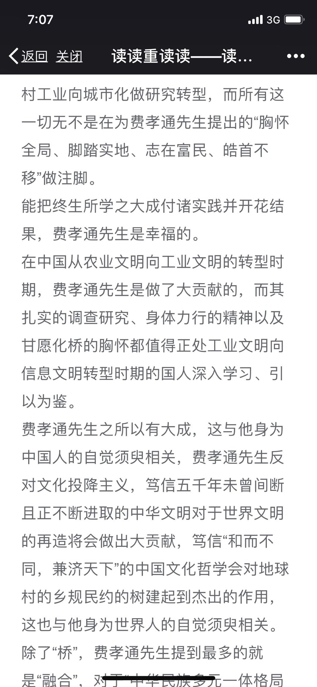 CED6E73C-C06D-4454-AC3E-4D3B4CEE7063.jpeg