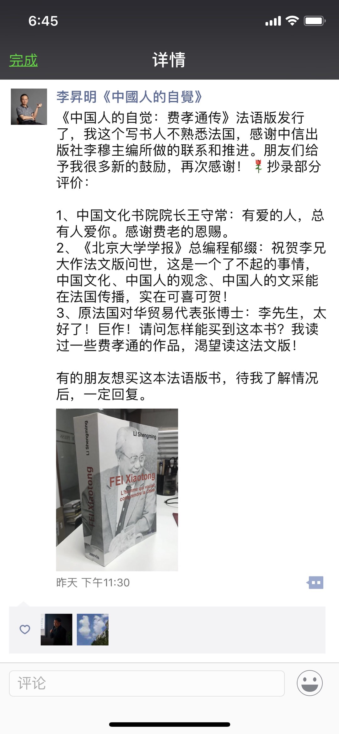 5408CD0C-CBA4-478D-8781-C12F556AE62B.jpeg