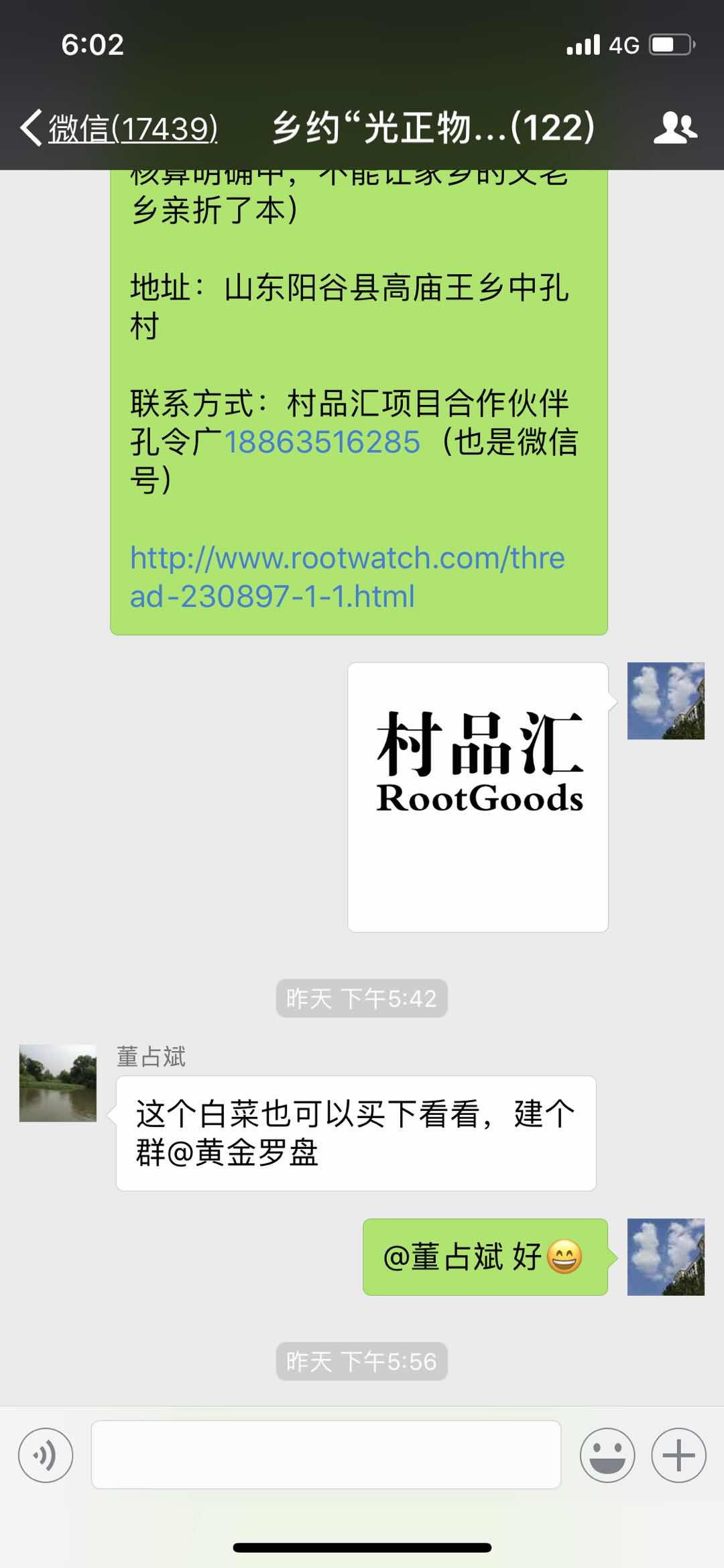 F9CB9F4C-8A11-4FE4-848B-9CF2DF4C2BB0.jpeg