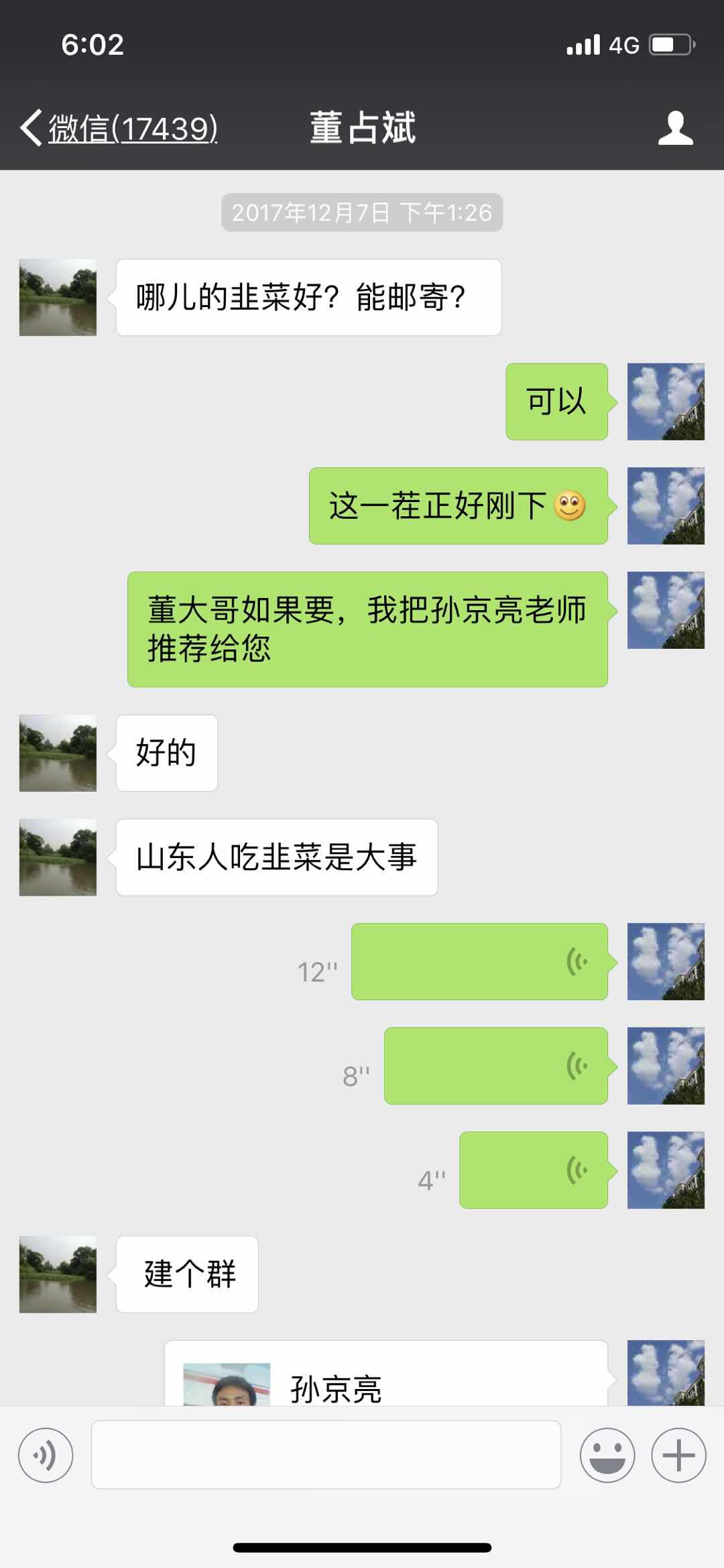 1296A136-39F6-45DE-AAB7-8A18C51F3C4F.jpeg