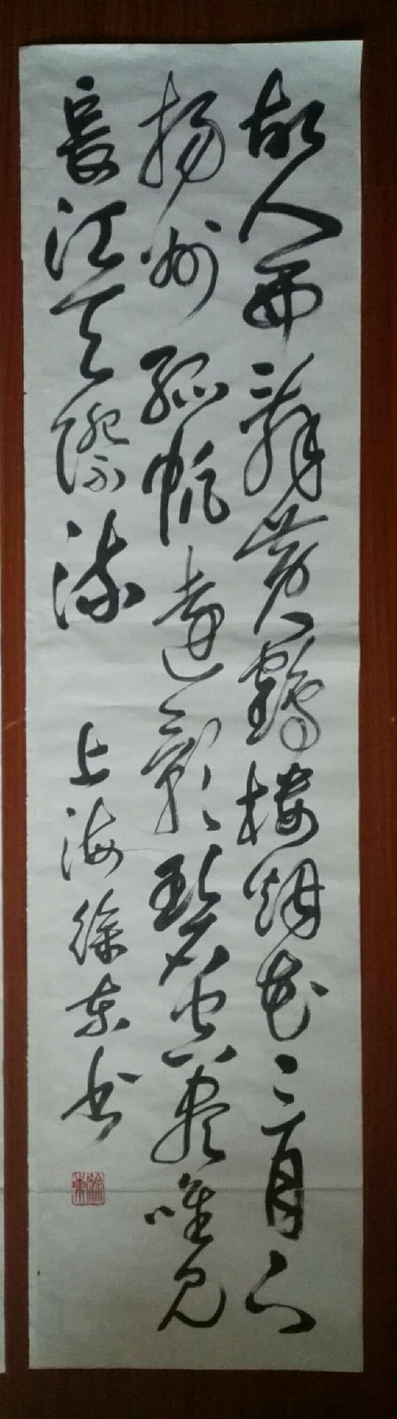 1A02E107-A1E9-43CD-881B-819E0A0234A5.jpeg
