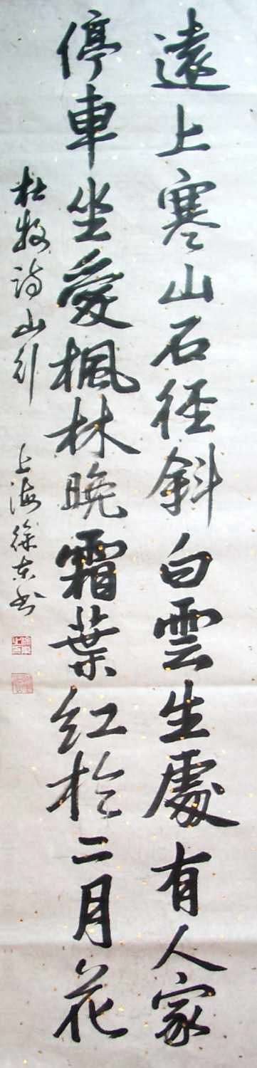 2F333756-A212-405D-9193-EE86B392E5F9.jpeg