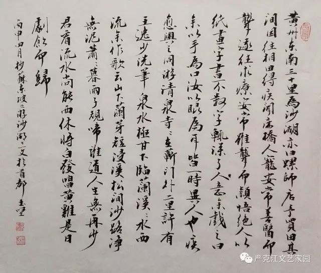 A33A7642-B5AF-41C6-A74D-EA59AA5D64BE.jpeg