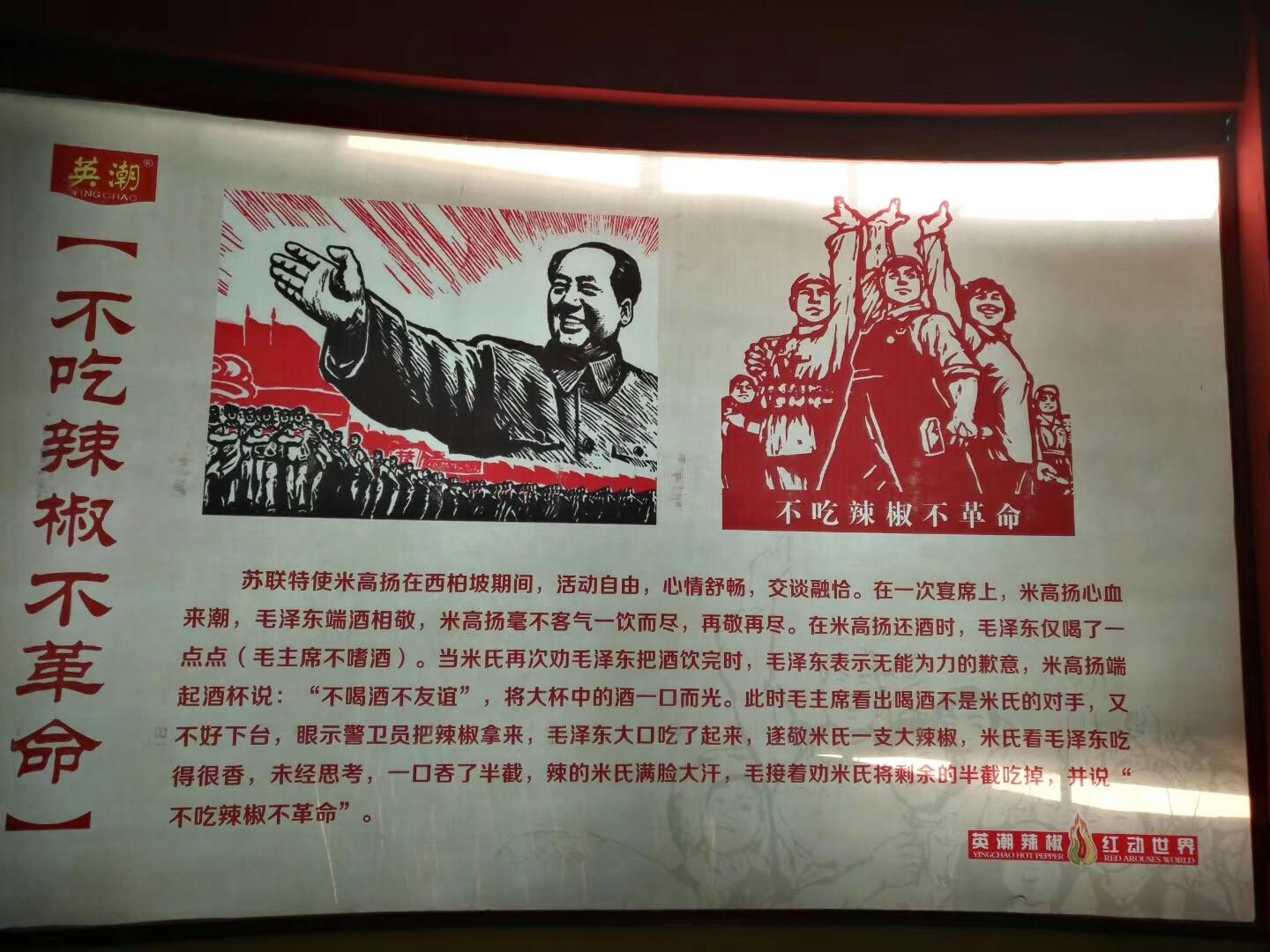 5564825D-0D87-42C3-B8EA-995E0138C40C.jpeg