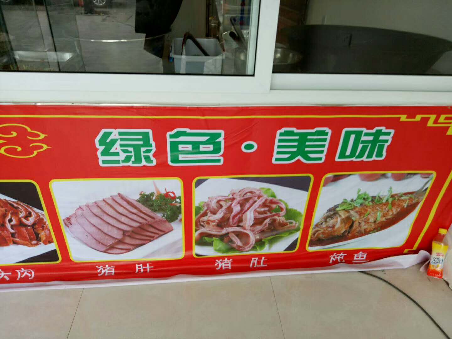 94532F51-3436-4BD4-B301-A66E0C56C497.jpeg