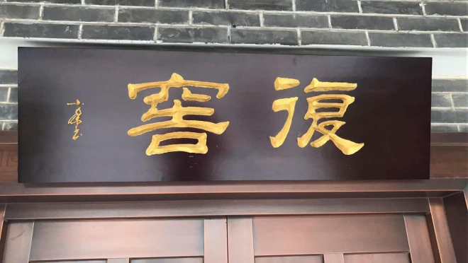 DD129173-D467-4C25-9F8E-42F85888B048.jpeg