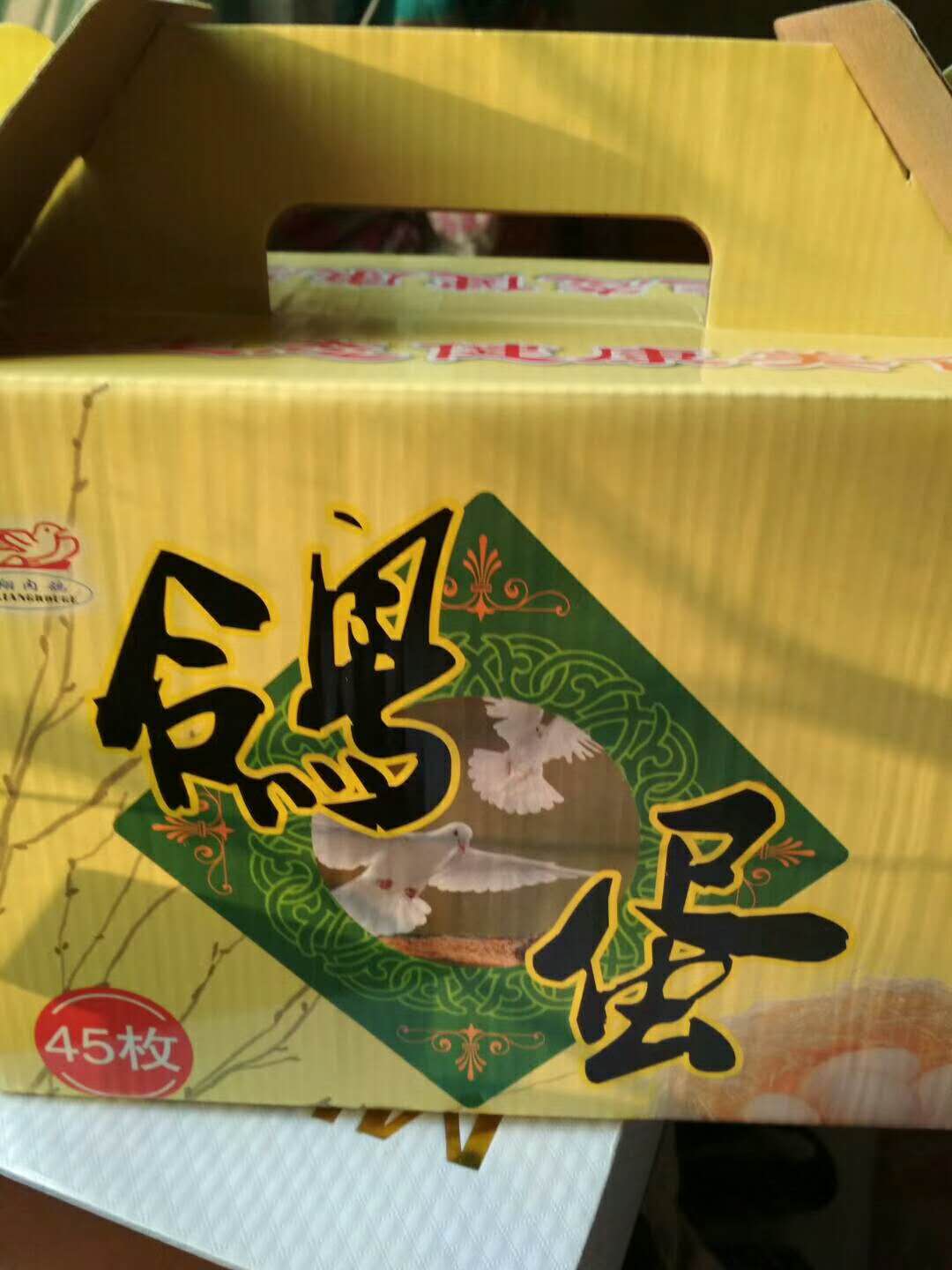 743E1538-974D-46E1-A09D-612E8D600AB8.jpeg