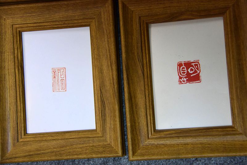 2017年12月26日，山东省茌平县翰林印社社员篆刻的《大学》部分作品。 (3).jpg