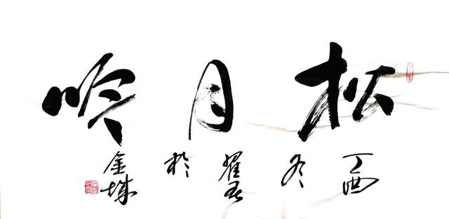 A5117033-5A87-4404-ADBE-B3B79DF83AA2.jpeg