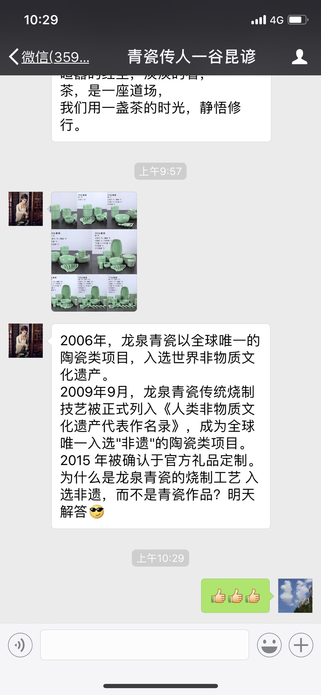 860632C9-811F-4D3F-8CB0-CD48DD107191.jpeg