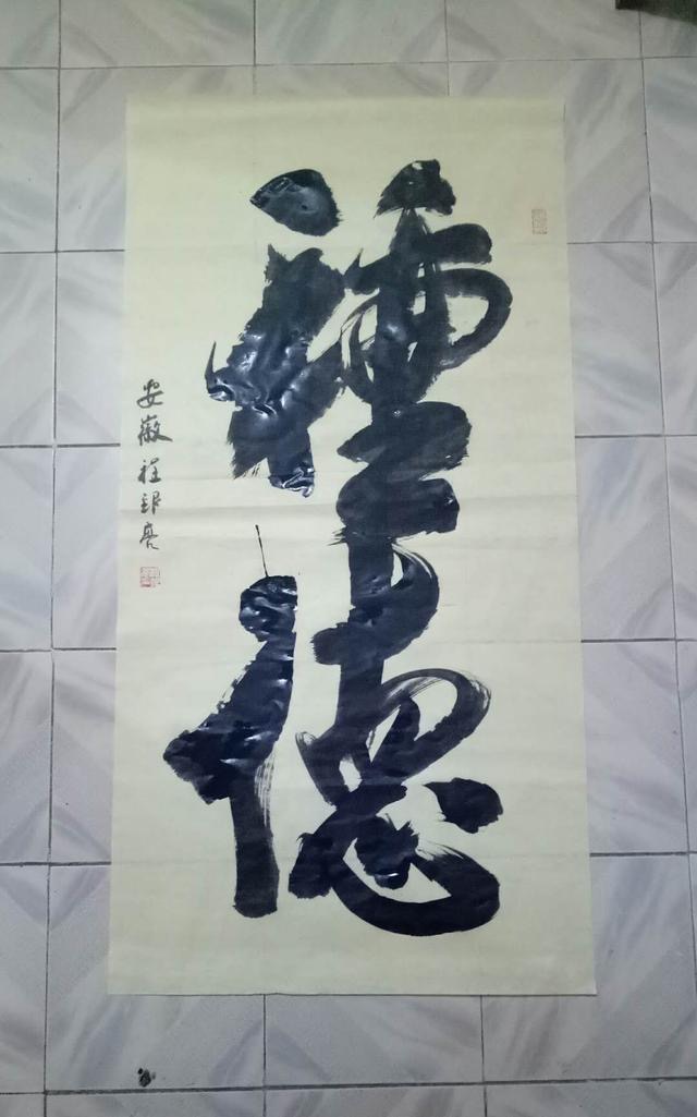 6FE1ADA0-5C6E-4C9F-967A-9BC9355DEA20.jpeg