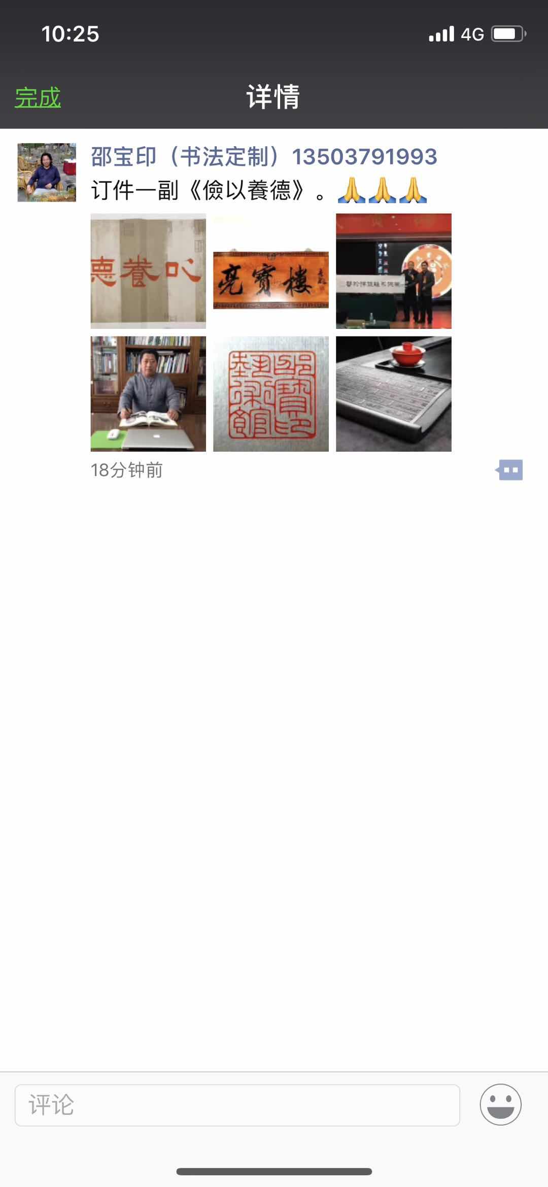 85BAD578-A161-4704-8F61-CD1FFEE2D7A5.jpeg