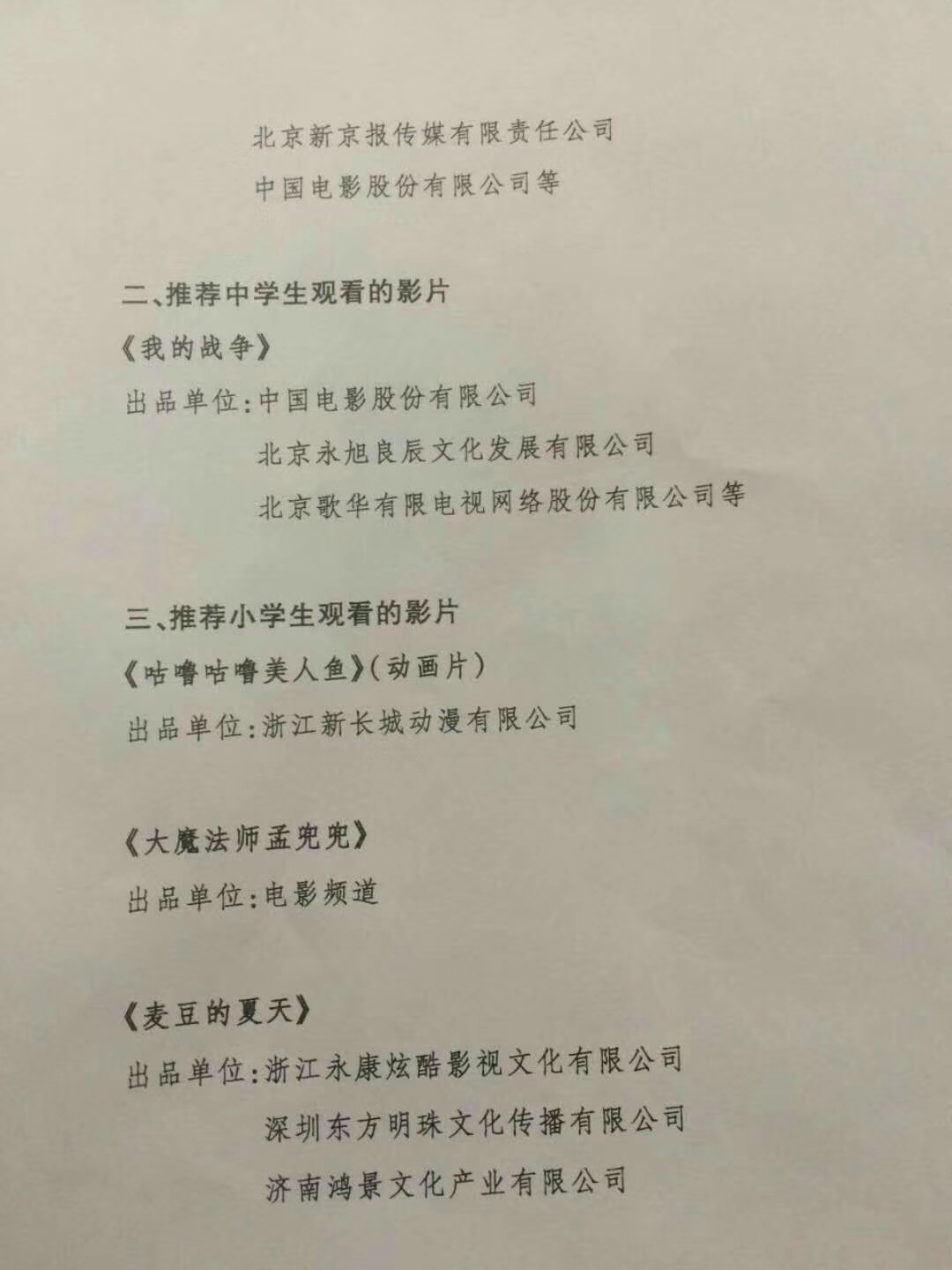 F88FEA0D-5C37-4297-BDDC-A24357D9F2AF.jpeg
