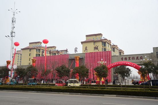 2018年1月2日，总投资1000多万元的茌平党氏红木（枣木）家具城开业庆典现场 。 (37).jpg