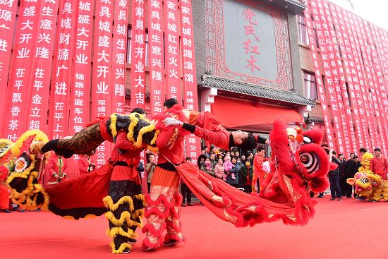 2018年1月2日，总投资1000多万元的茌平党氏红木（枣木）家具城开业庆典现场 。 (86).jpg