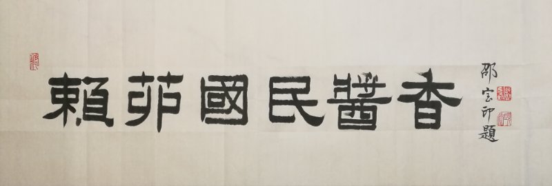 0A6B5EBC-1EF8-4D20-A64C-00E9E5459C5E.jpeg