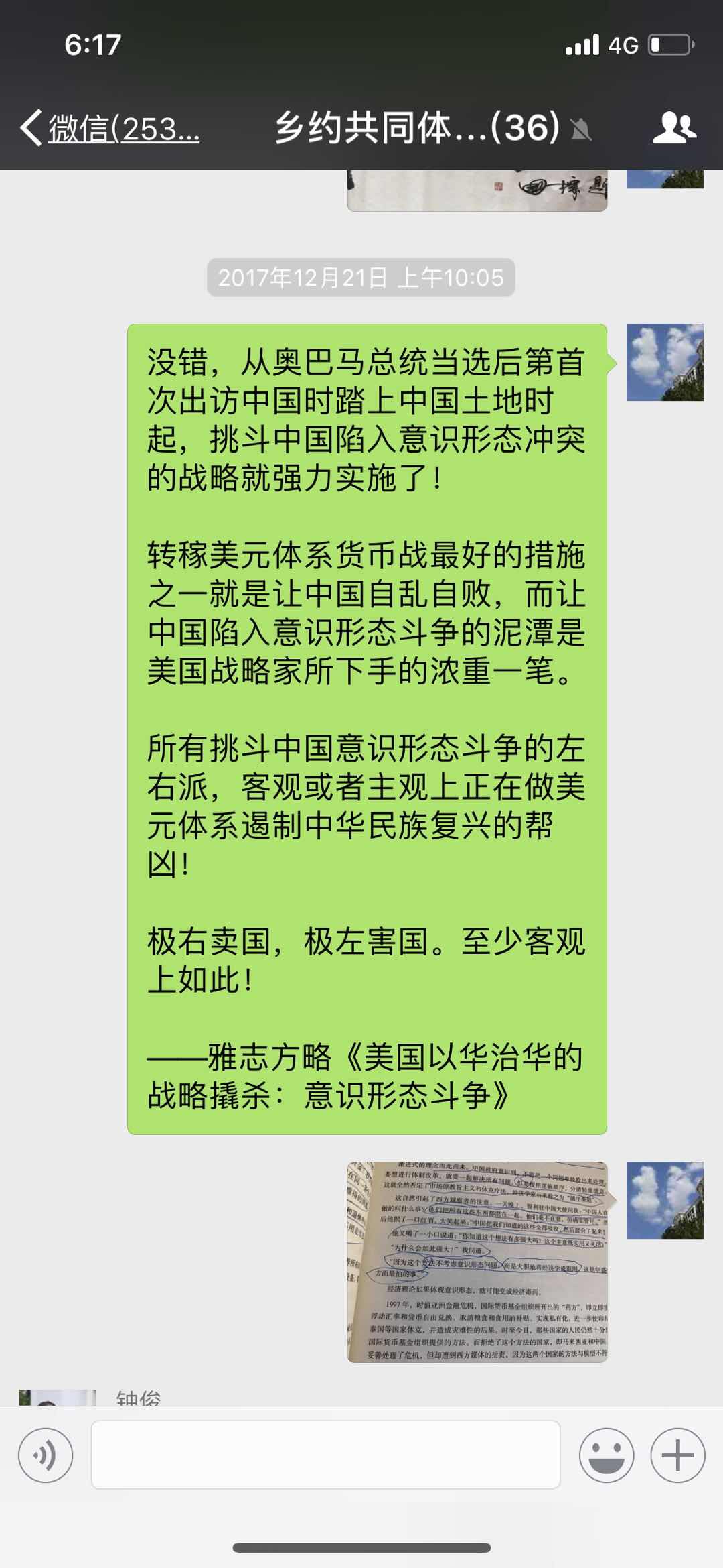 A72D4143-1813-48B7-BB3D-4CEAA2AE1CEF.jpeg