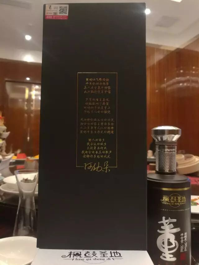 QQ图片20180108184407.jpg