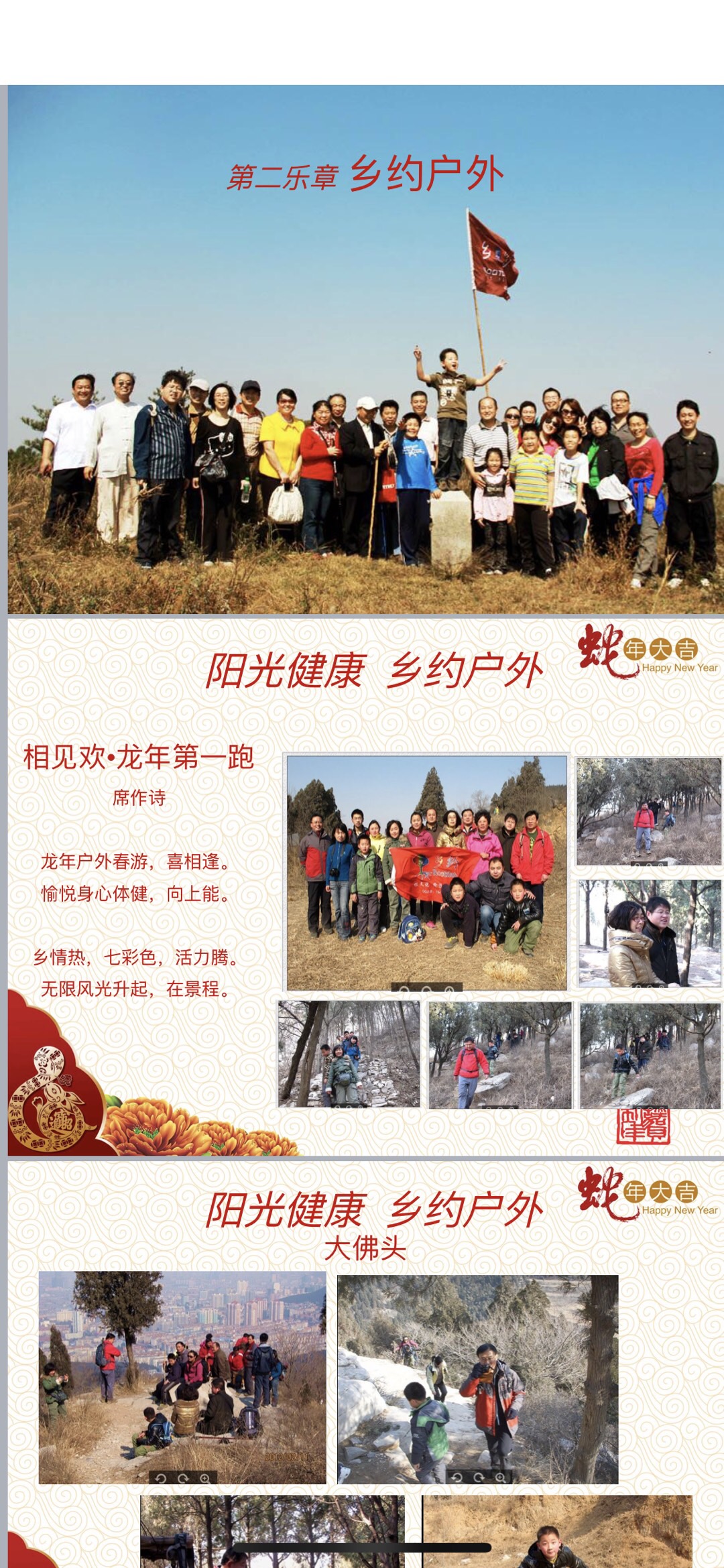 A7F6E140-D0D5-45FC-A06F-47D972EABD98.jpeg