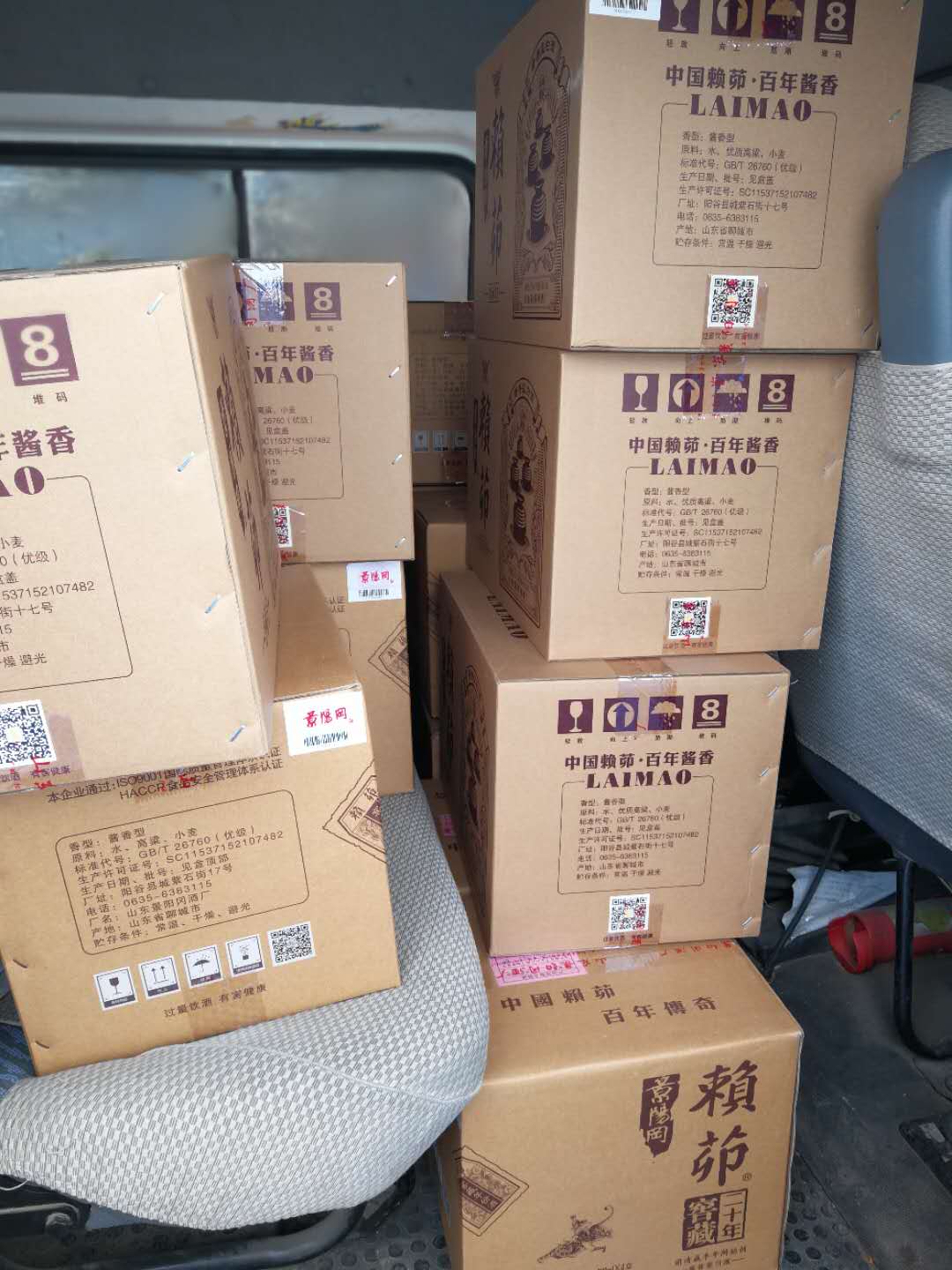 DB032BA5-B783-4E01-AA7C-20E170122BE1.jpeg
