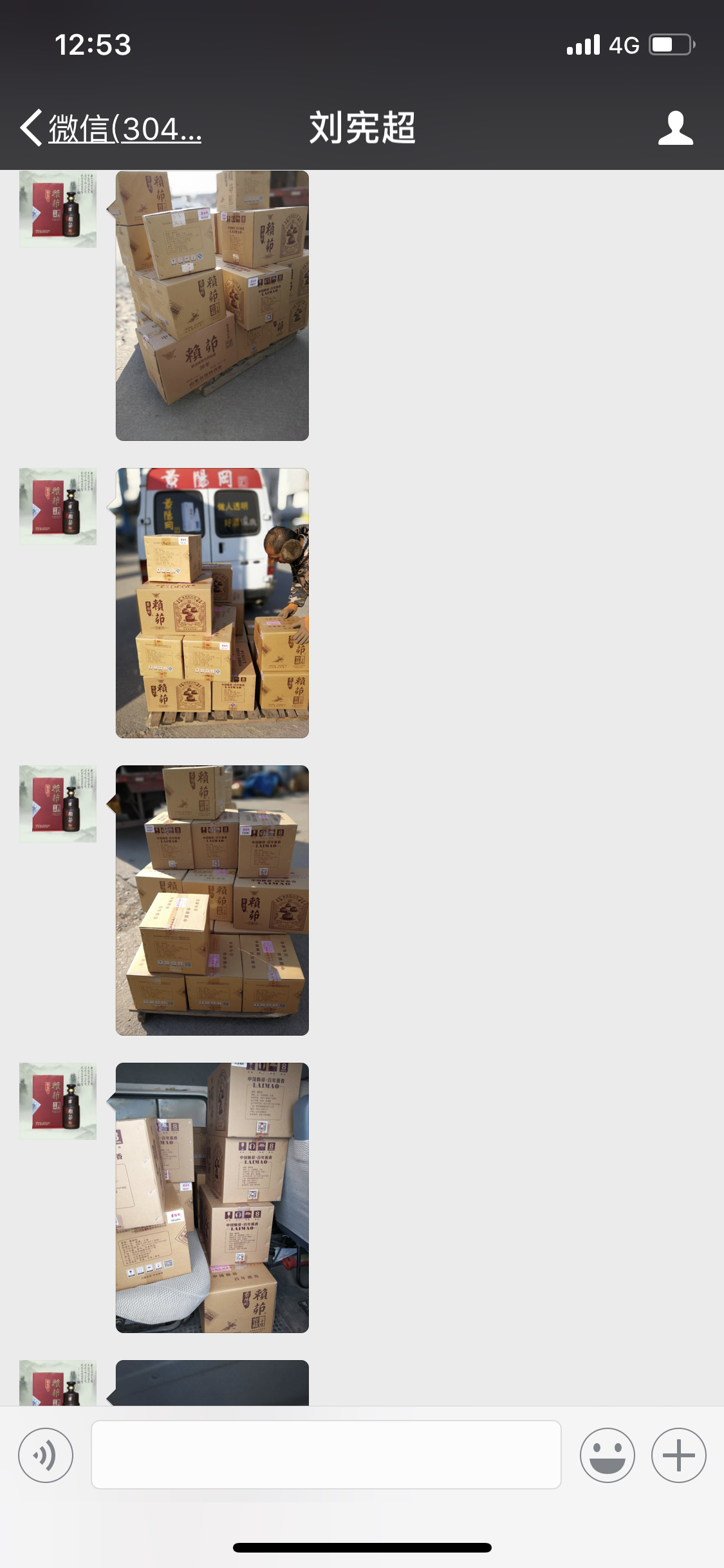 4741842F-729D-4D5C-BDB9-7ABFEB2314F9.png