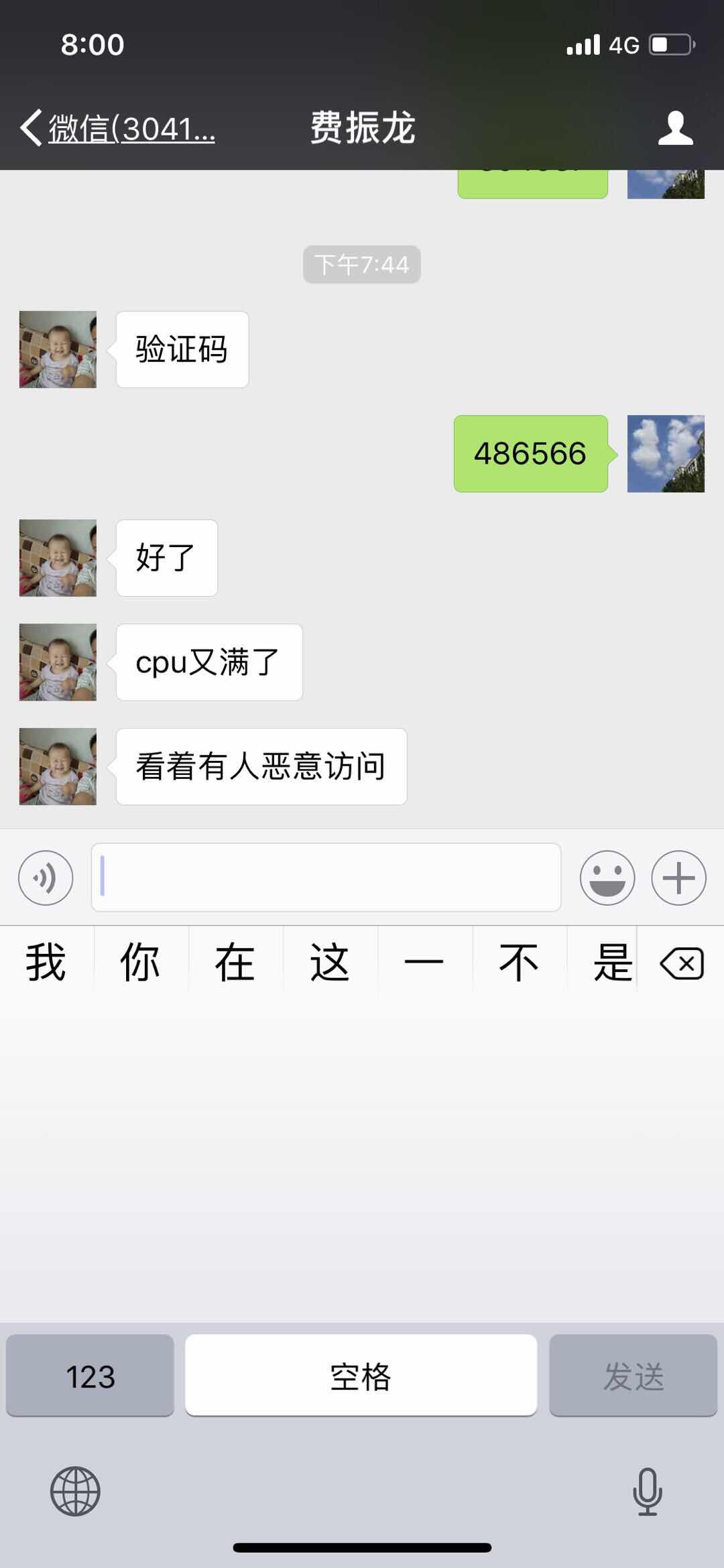 5FA98F8A-58B3-49F2-9F46-9131431748CA.jpeg