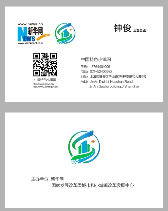 F07A78EC-EB54-409D-9928-9A67592506CF.jpeg