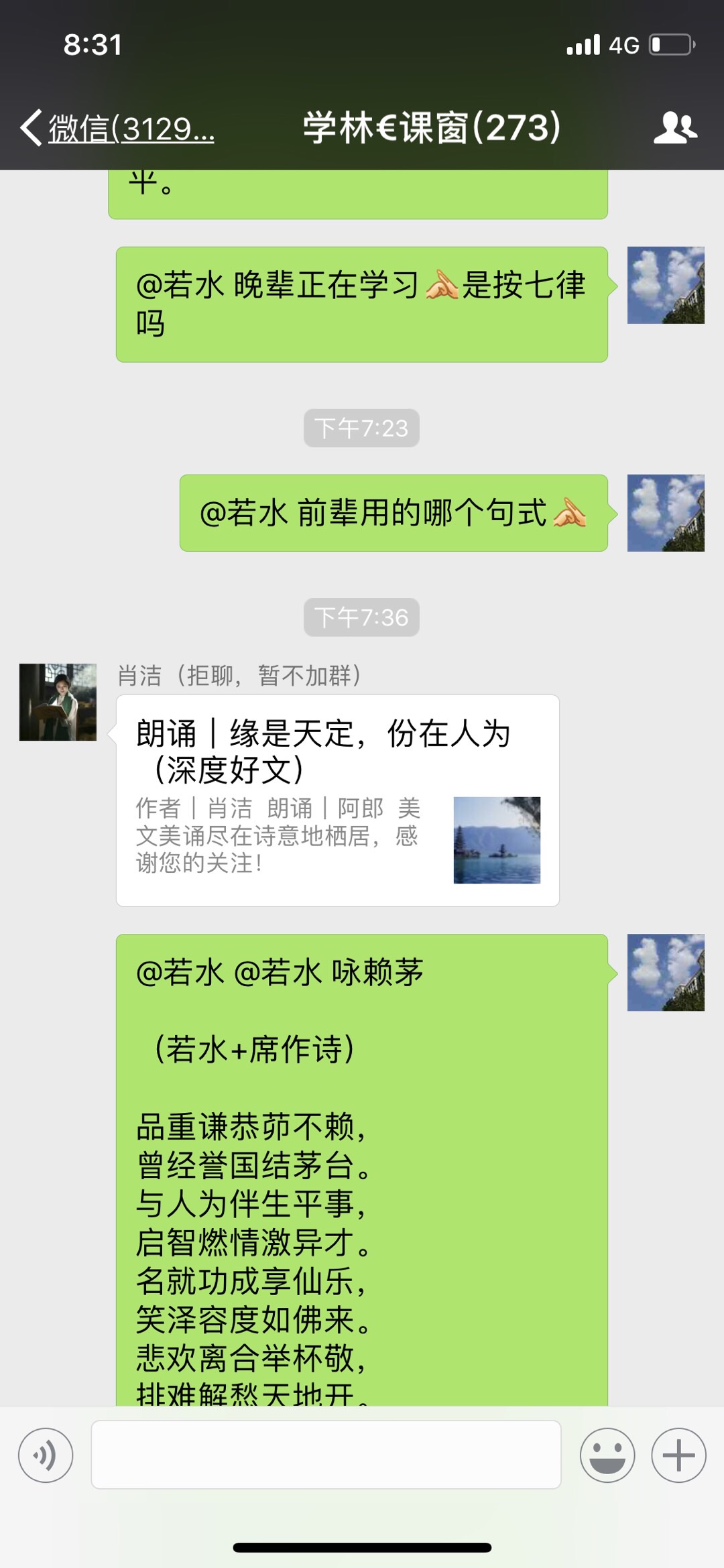 C104F053-46CB-4172-8CD9-2F8DC4B0CE09.jpeg