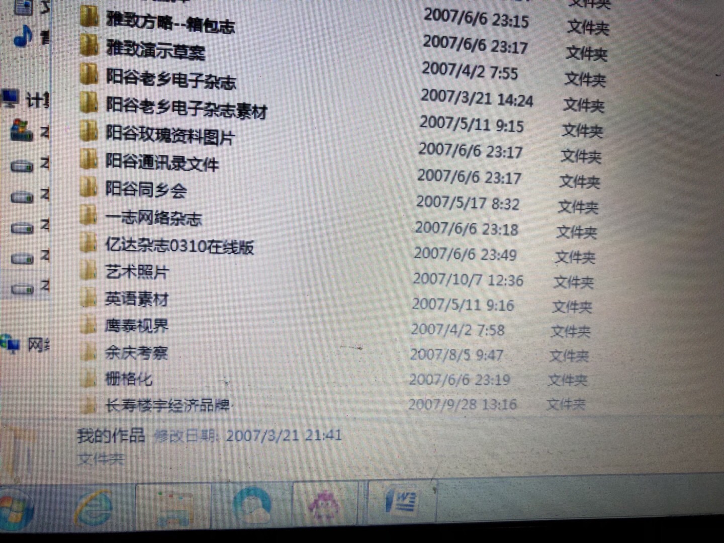 1A22F0CA-1481-493C-A845-05B110E25DCC.jpeg