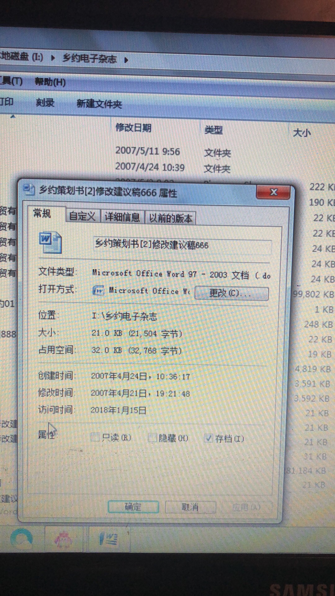 410928CF-7D68-45B6-AE44-49389D38E793.jpeg