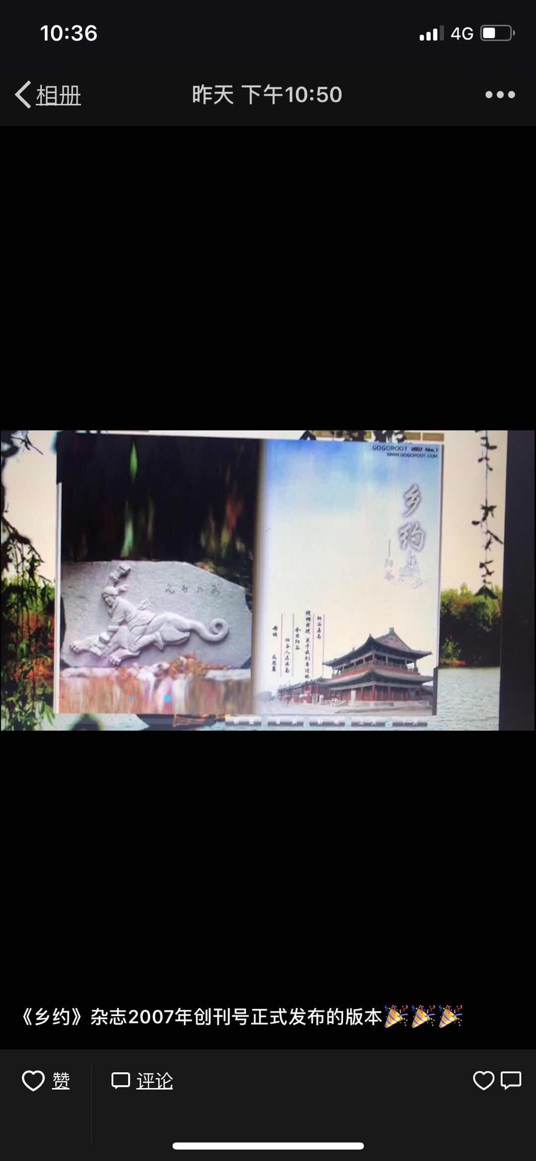 1A2DD94F-91AD-44D0-A682-5C931A241850.jpeg