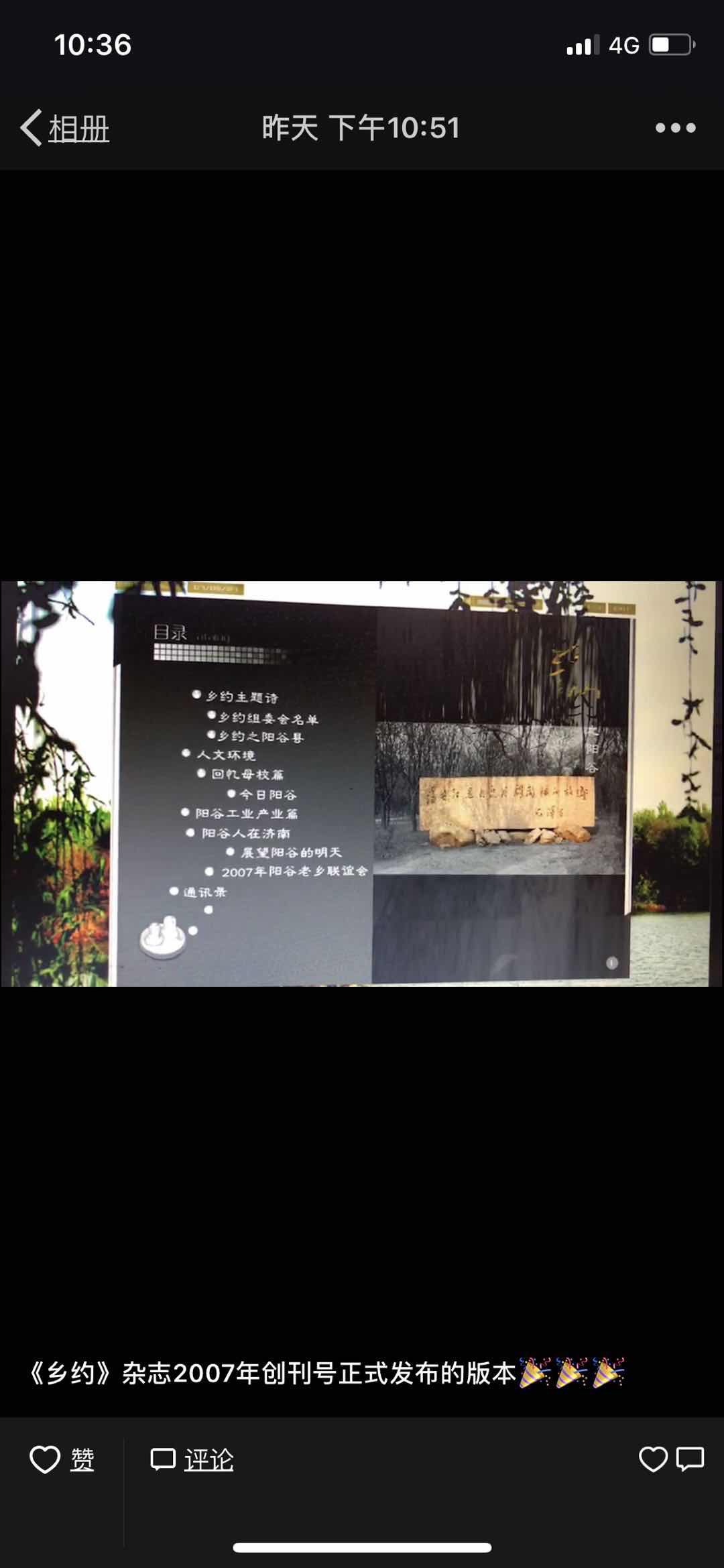 DBC4A70D-035C-48D1-9E87-A936B4FAD970.jpeg