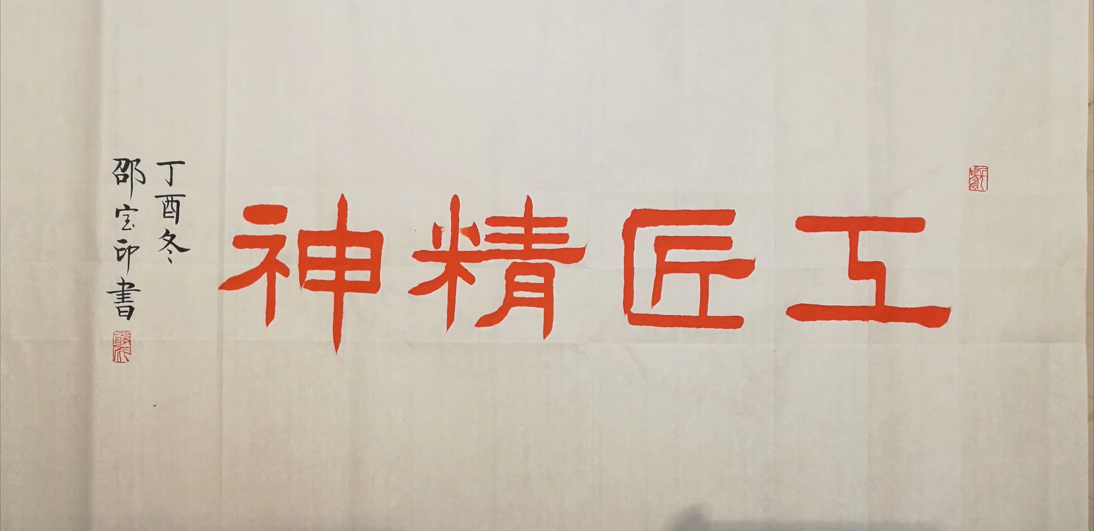 CE0CEA89-F1E6-4FAE-ABE5-057148107EEC.jpeg