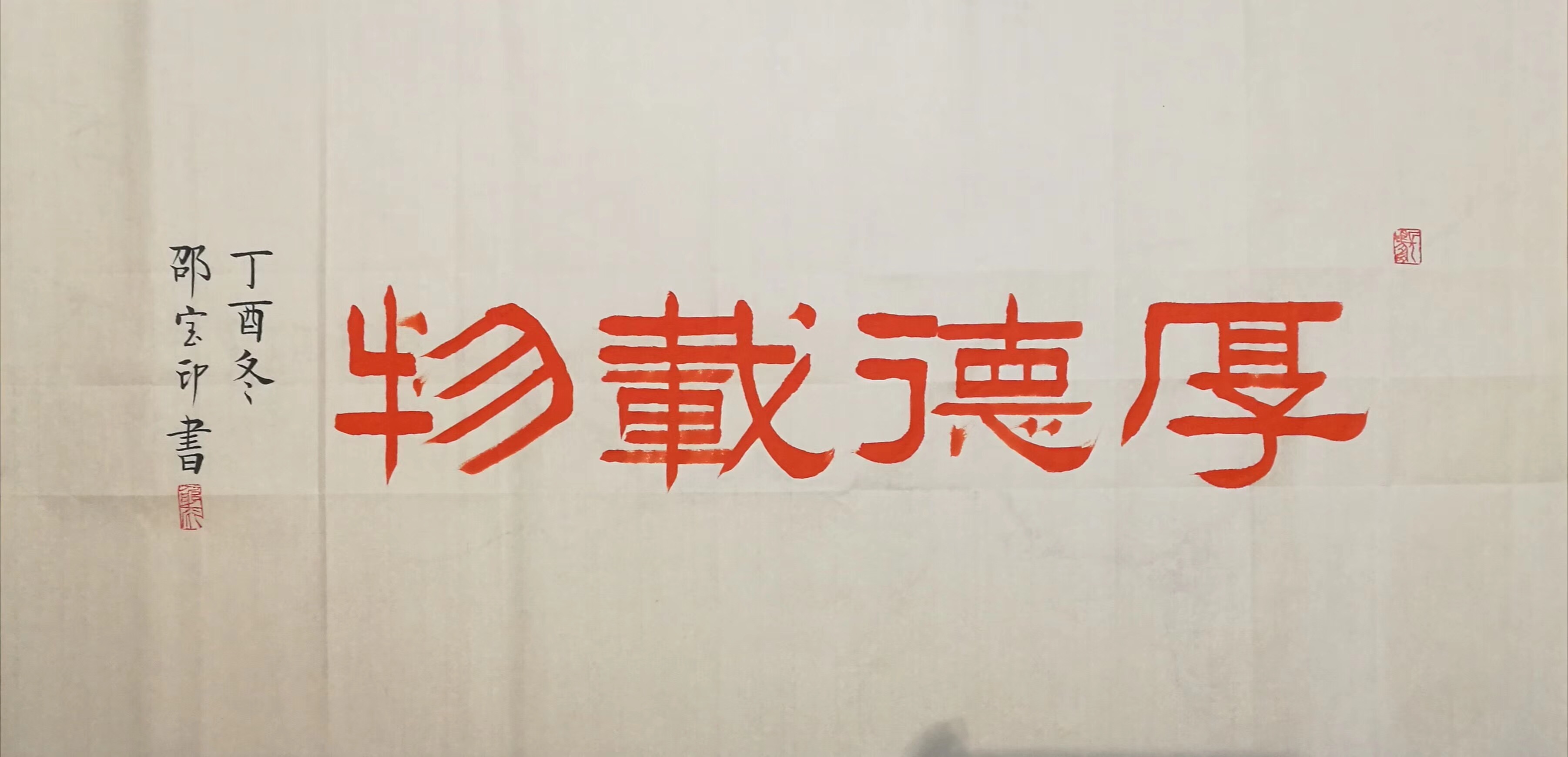 32D35BB9-E8CF-47CA-870D-49764AEEED15.jpeg