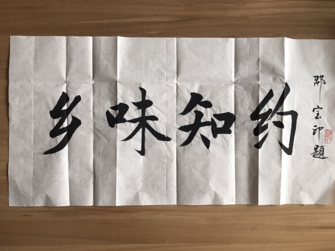 8E8560CB-245B-4741-970D-1CA460838BDD.jpeg
