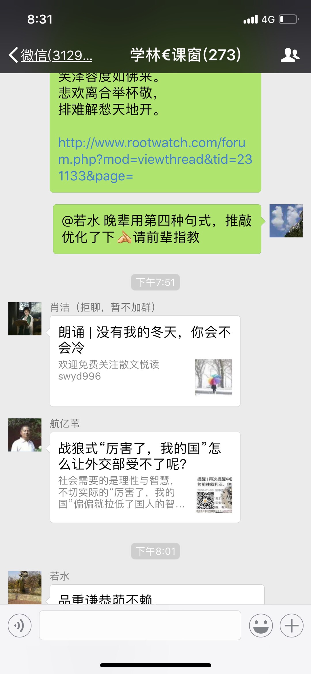 10E0778D-AF66-45F8-8A1C-BD4ABA18D0AB.jpeg