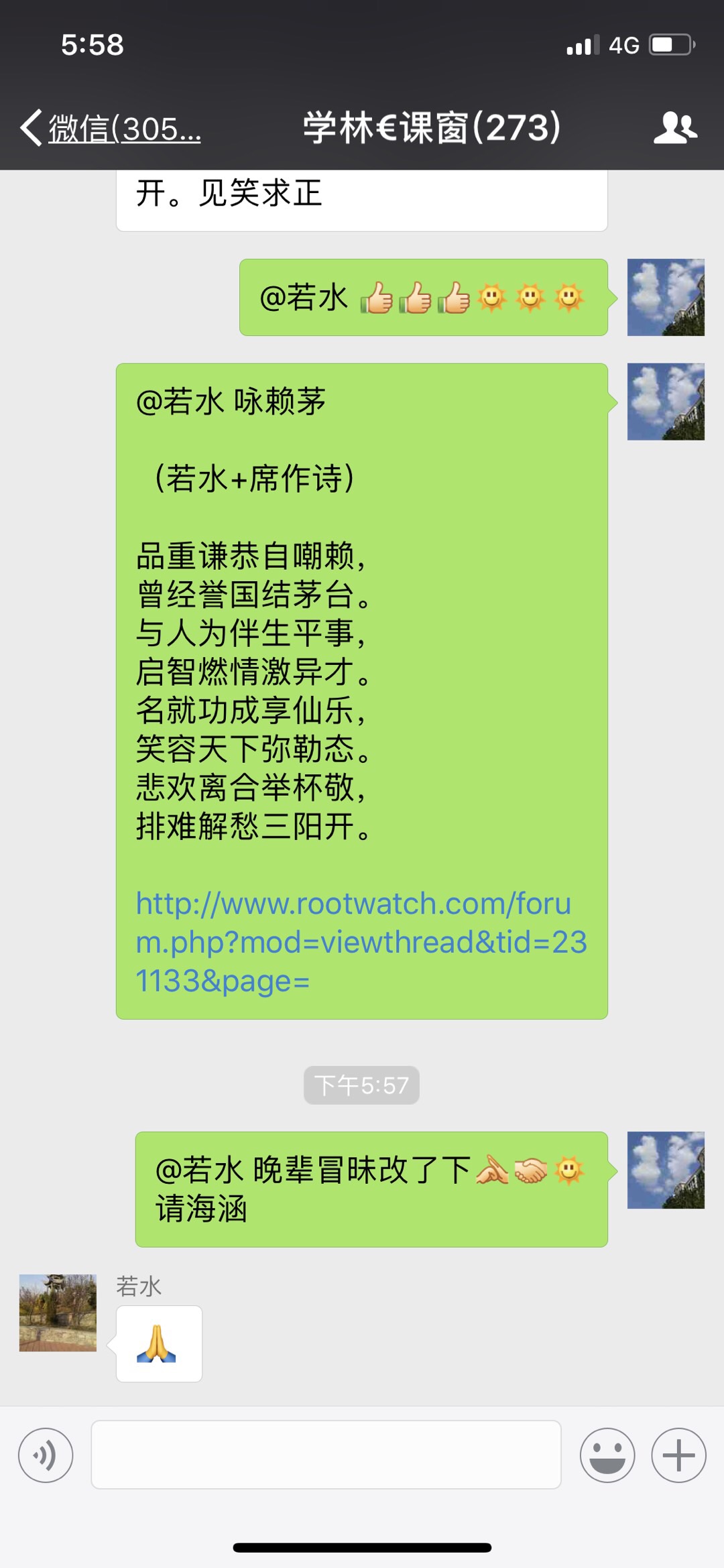 0288E36F-D303-4184-BAE7-0673CFAFEFB1.jpeg