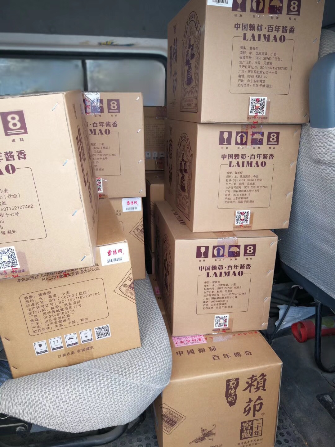 A2638397-AECF-4DB6-8EBC-A09A7021CC86.jpeg