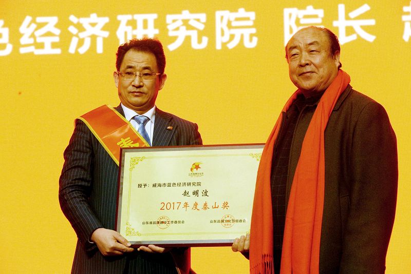 2018年1月19日，第九届山东品牌文化节颁奖典礼现场。 (8).jpg