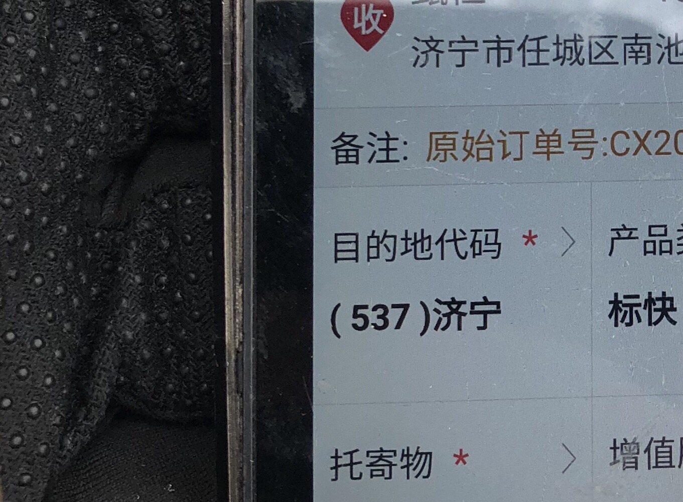 08B9E488-2B85-4D64-92B4-6C99D19898A4.jpeg
