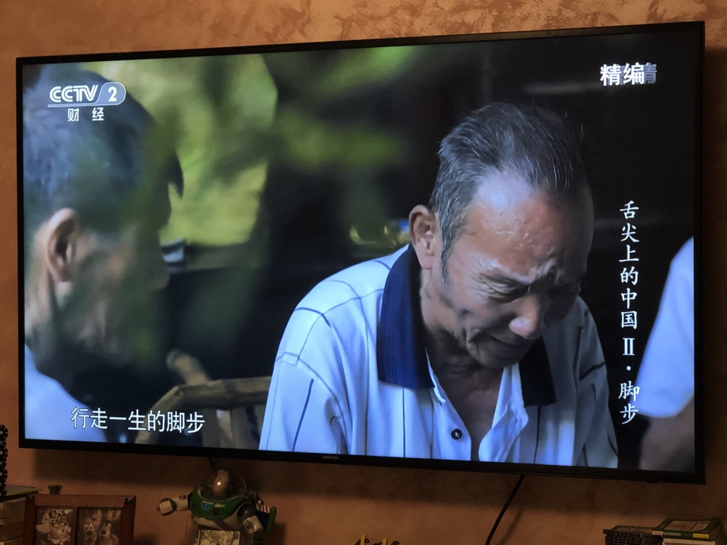 9AE9118F-39CC-4524-A6F4-DD7E819B1824.jpeg