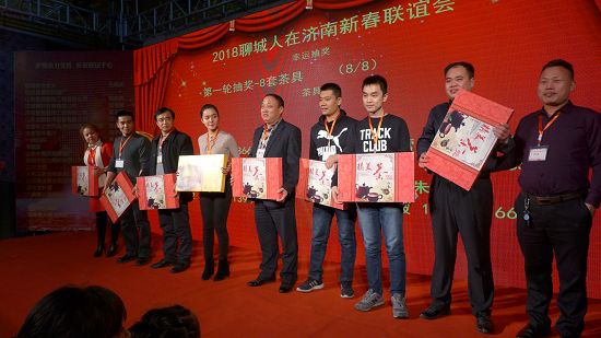 2018年1月27日，聊城人在济南2018团拜联谊会举办现场 。 (35).JPG