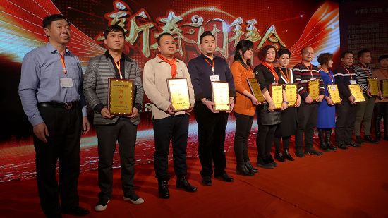 2018年1月27日，聊城人在济南2018团拜联谊会举办现场 。 (44).JPG