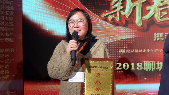 2018年1月27日，聊城人在济南2018团拜联谊会举办现场 。 (66).JPG