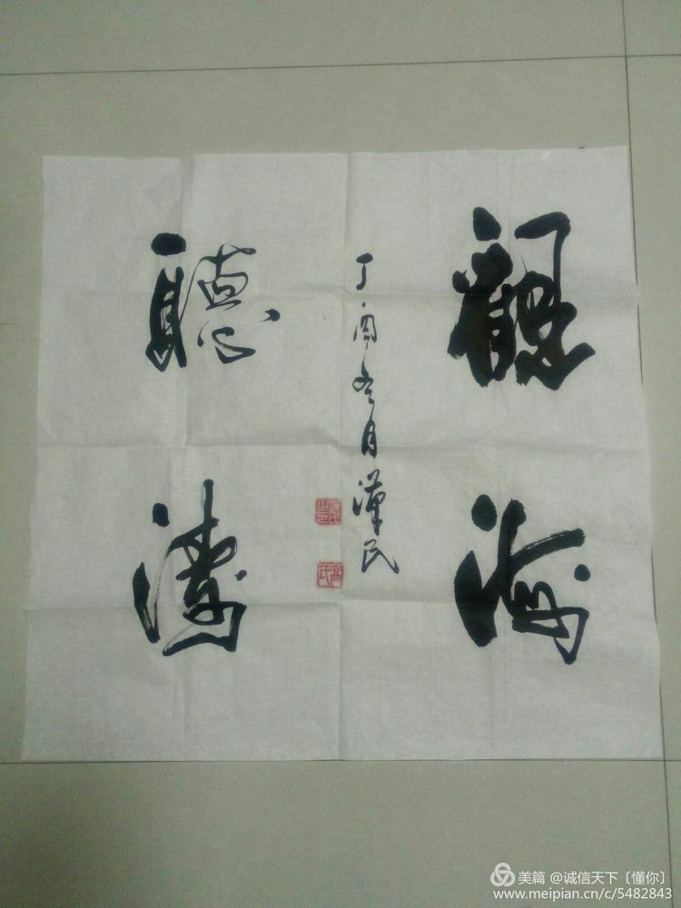 ef35ae33fb2349cba1c2e81d5d1a0394.jpg