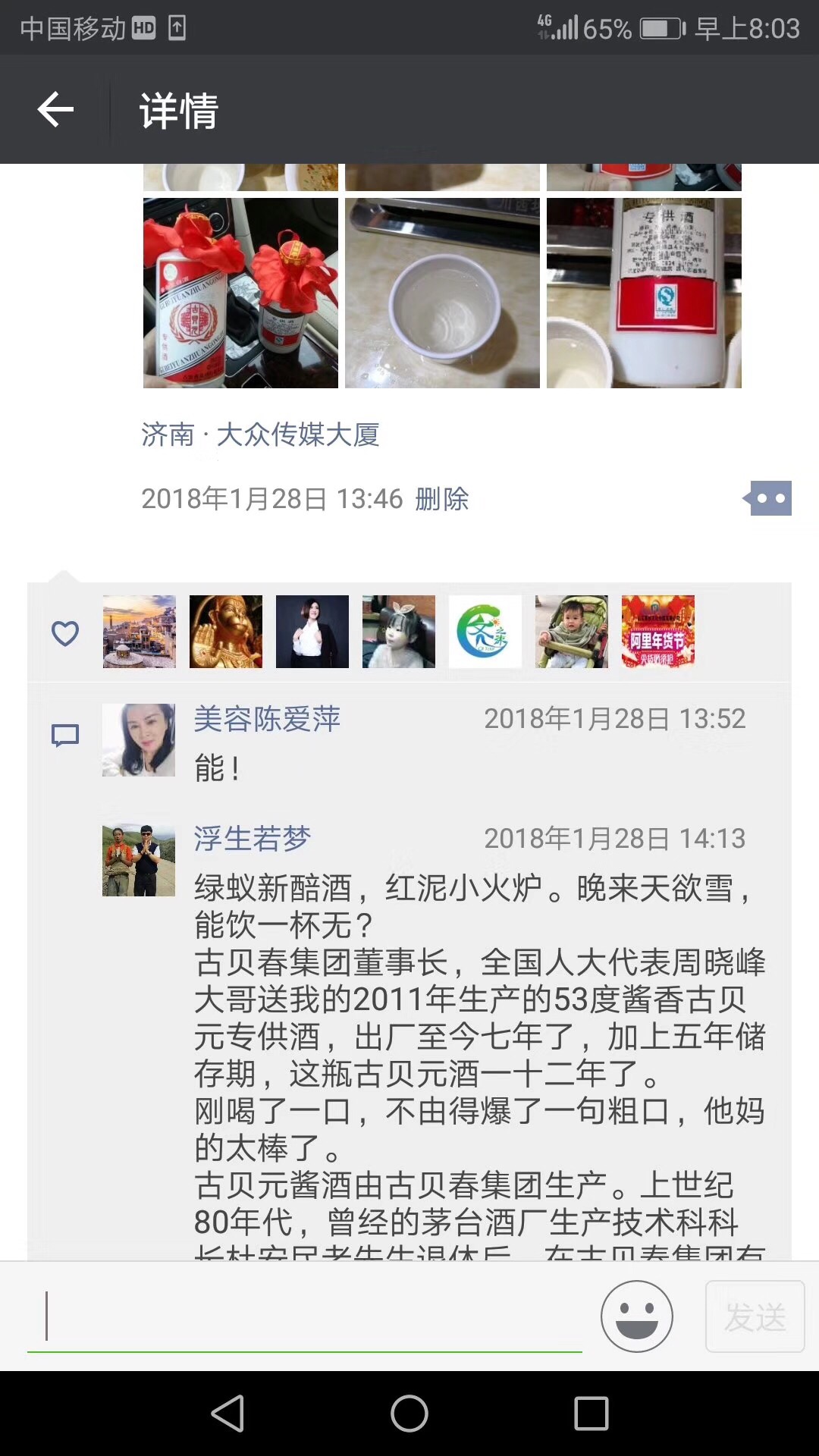D110C07B-3B3D-4B5F-9390-D88B6EC3FD80.jpeg