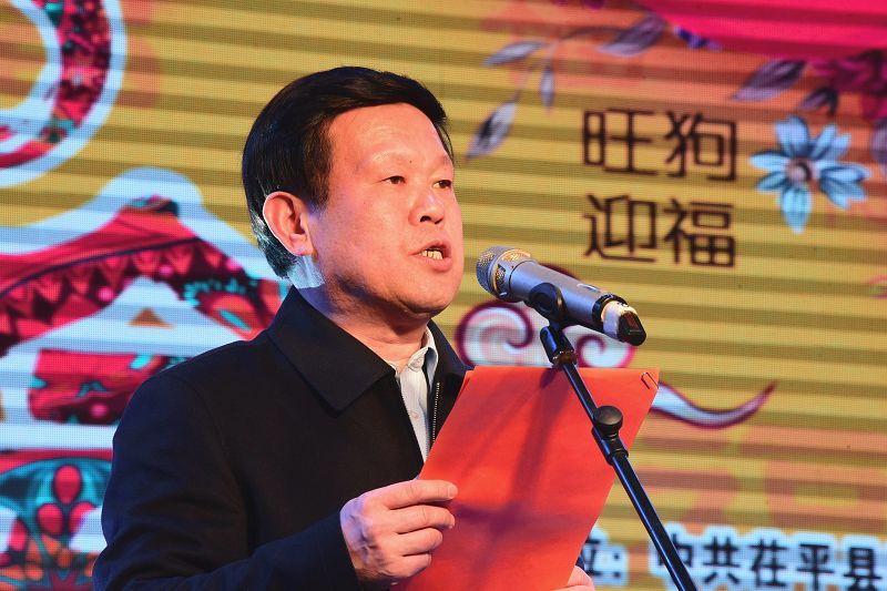 2018年2月8日，山东省茌平县委书记张琳在晚会上致新年贺词。