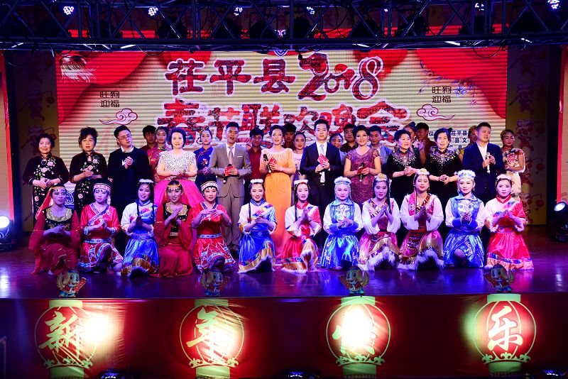 2018年2月8日，山东省茌平县春节联欢晚会现场。 (5).jpg