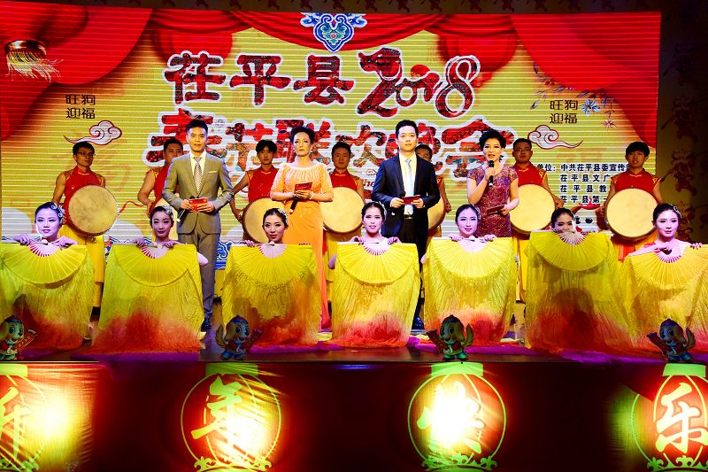 2018年2月8日，山东省茌平县春节联欢晚会现场。 (10).jpg